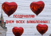С Днем святого Валентина: история, когда, открытки, картинки и поздравления