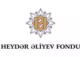 Фонд Гейдара Алиева получил международную премию Hamdan-ISESCO