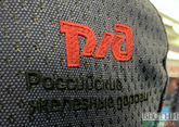 РЖД вновь запустит "Жемчужину Кавказа" по южным регионам