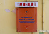 Напавший на экс-правоохранителя мужчина сдался полиции в Ингушетии