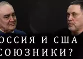 Дональд Трамп. Джей Ди Вэнс. Владимир Зеленский. Максим Шевченко о союзе России и США.