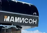 Названа новая дата открытия курорта &quot;Мамисон&quot;