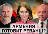 Армения и Азербайджан на пути к миру. Новый приговор Саакашвили. Запад давит на Грузию и Азербайджан