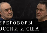Разговор Путина и Трампа. О чем договорились лидеры России и США? Максим Шевченко