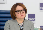 Набиуллина прокомментировала текущее укрепление рубля
