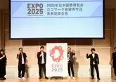 Expo 2025 в Осаке: что это, когда будет и кто участвует?