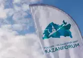 В Казани проходит XVI Форум &quot;Россия-Исламский мир&quot;