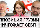Алиев, Пашинян, Кобахидзе на саммите ЕПС. США не нужна Грузия. Самоуничтожение грузинской оппозиции