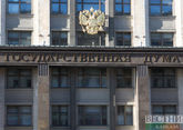 Депутат Госдумы Чепа предложил привлечь Баку к расследованию в Екатеринбурге