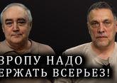Максим Шевченко о Викторе Орбане, Джордже Мелони, Макроне и Марин Ле Пен