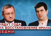 Яков Кедми о политике Нетаньяху, Трампе, ядерном оружии Ирана и переговорах с США