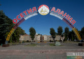 Проведение массовых мероприятий приостановили в Северной Осетии