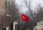 Турция выразила соболезнования России в связи с авиакатастрофой в Амурской области