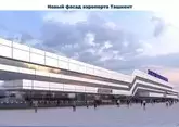 Узбекистан перенесет международный аэропорт Ташкента