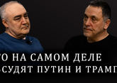 Максим Шевченко об итогах встречи Алиева и Пашиняна. Переговоры Путина и Трампа на Аляске