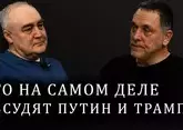 Максим Шевченко об итогах встречи Алиева и Пашиняна. Переговоры Путина и Трампа на Аляске