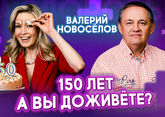 Гипоксия: Секретный ингредиент долголетия? Врач-гериатр раскрывает секреты долголетия!