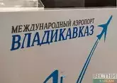 В аэропорту Владикавказа пресекли попытку поджога самолета