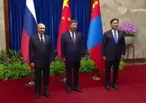 Встреча президентов России, Китая и Монголии стартовала в Пекине
