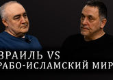 Шевченко. Нетаньяху перешёл черту? Израиль атаковал Катар. Саммит в Дохе. Операция в Газе
