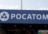 Мировым лидером по обогащению урана остается Россия – Росатом