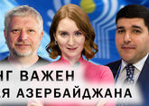 Встреча Путина и Алиева в Душанбе. Саммит СНГ: вызовы и предложения. Когда заработает «Север-Юг»?