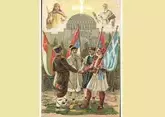 Забытые войны. Как рухнул Балканский союз