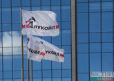 "Лукойл" продает свои зарубежные активы