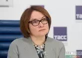 ЦБ готовится снижать ключевую ставку на протяжении всего 2026 года