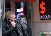 50 рублей за доллар – в ЦБ назвали условия для изменения курса