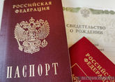 Россиянам, живущим в Абхазии и Южной Осетии, станет проще поменять паспорт