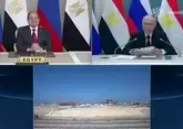 Путин и ас-Сиси дали старт АЭС "Эль-Дабаа"