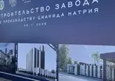 В Жамбыльской области Казахстана построят новый химзавод