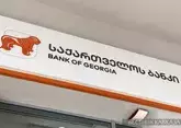 Вклады иностранцев в банках Грузии стали рекордными
