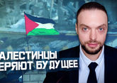 Израиль и Палестина готовятся к новой схватке? | Алексей Наумов. Разбор.