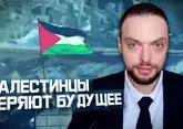 Израиль и Палестина готовятся к новой схватке? | Алексей Наумов. Разбор.