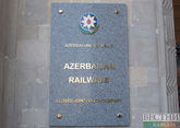 АБР назвал Азербайджан лидером региона по декарбонизации