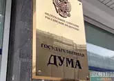 В Москве пройдет ПА ОДКБ с участием делегаций стран содружества