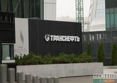 "Казтрансойл" и "Транснефть" договорились о транзите нефти из Казахстана через РФ