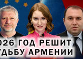 Армения и ЕС. Выйдет ли Ереван из ЕАЭС? Итоги года и прогноз на будущее