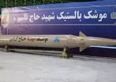 Иран начал испытания модернизированных ракет