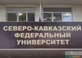 Умный антитеррористический коридор придумали в СКФУ