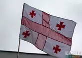 Грузия заявила о запуске перезагрузки связей с Вашингтоном