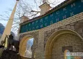 Суд вернул государству участки Тебердинского нацпарка