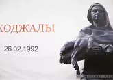 Ильхам Алиев: Совершившие Ходжалинский геноцид ответили перед судом