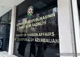 МИД Азербайджана решительно осудил нападение на посольство ОАЭ в Дамаске