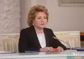 Валентина Матвиенко прибыла в Турцию