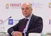 Минфин РФ: Правительство не планирует отказываться от бюджетного правила