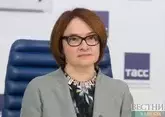 Мировая инфляция будет ускорена из-за кризиса на Ближнем Востоке — Набиуллина
