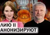 Память об Илии II. ЕС угрожает Тбилиси. Грузия примет ЧМ по футболу U20. Туризм в Грузии